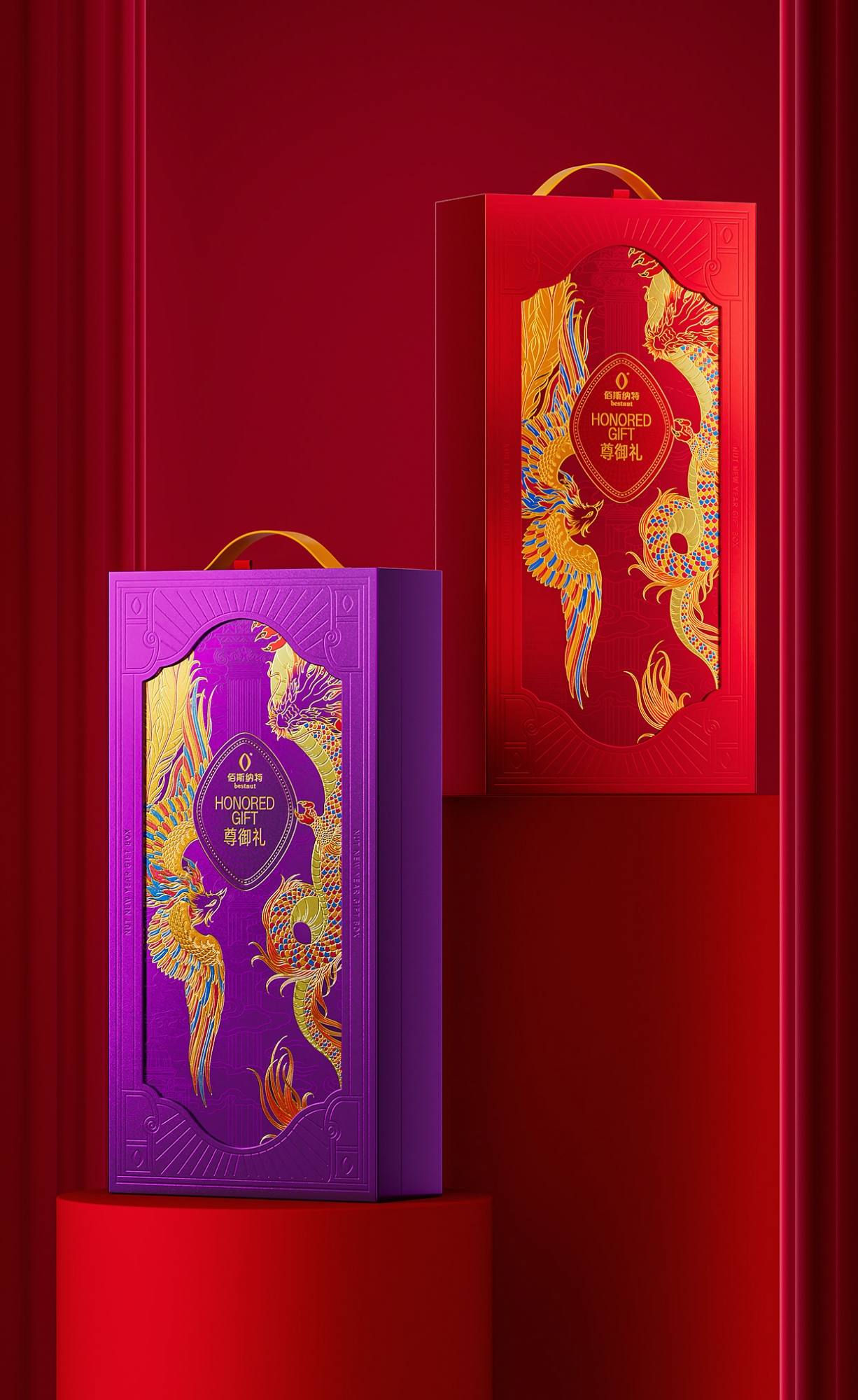 高端堅(jiān)果禮盒產(chǎn)品包裝設(shè)計(jì)