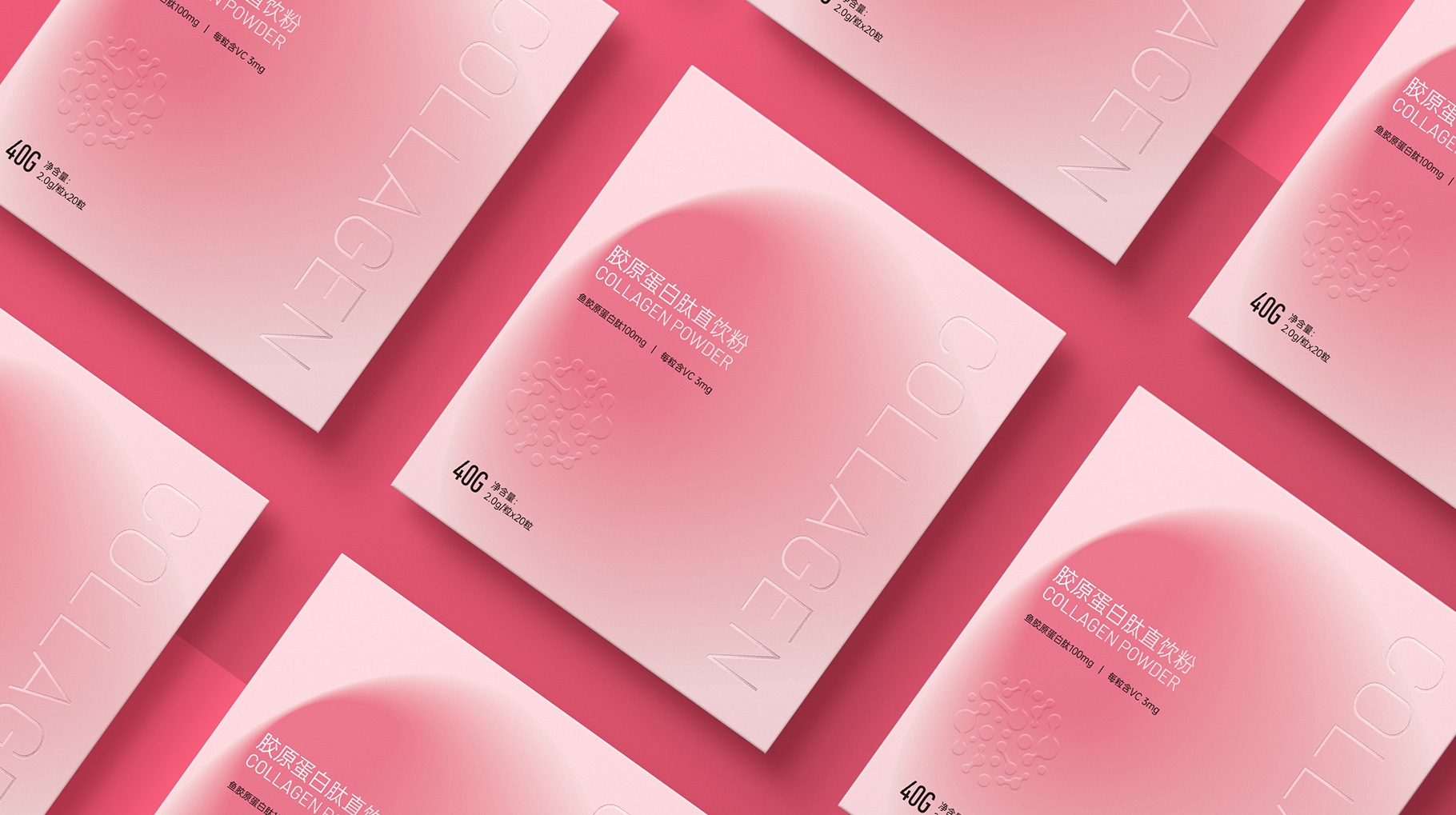 膠原蛋白軟糖包裝設計