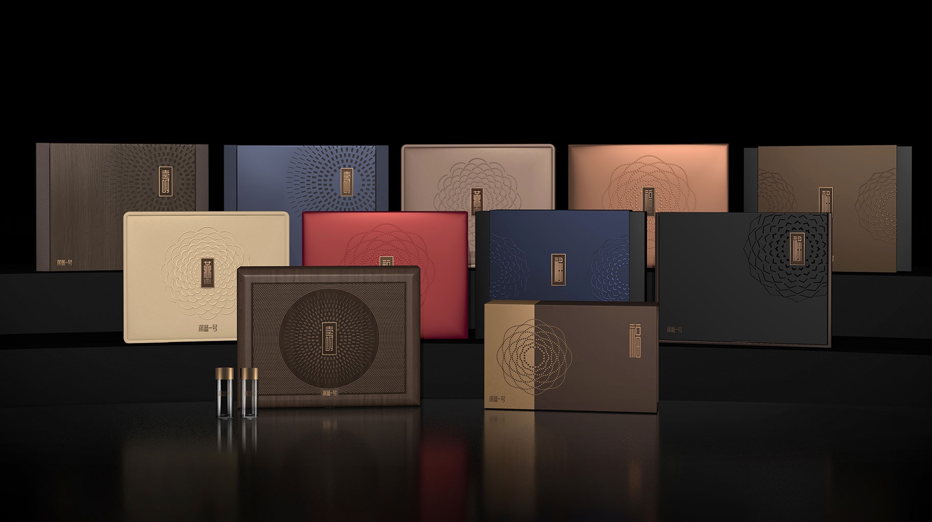 海參禮盒包裝設(shè)計(jì)