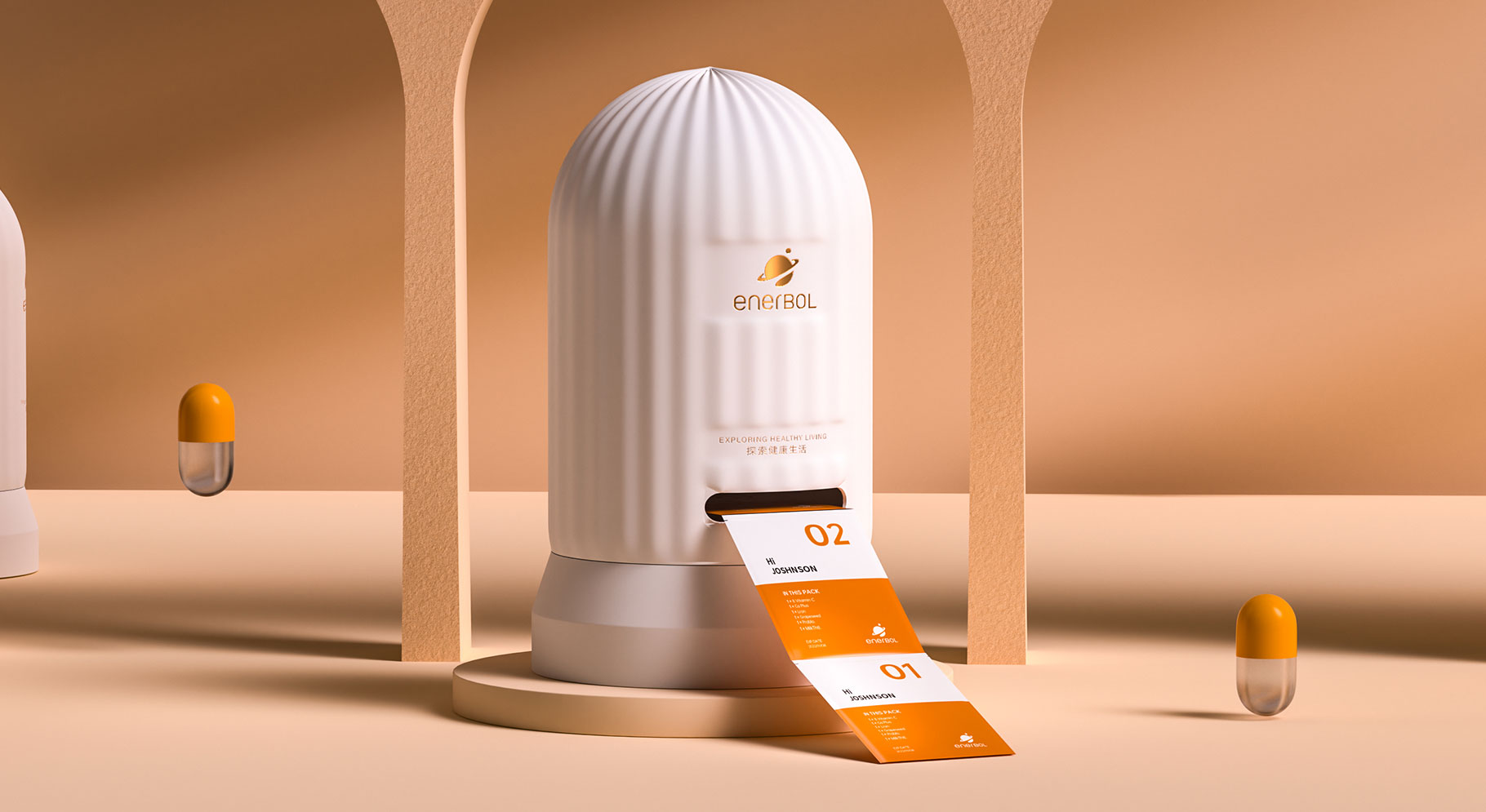 enerBOL健康套餐產品包裝設計