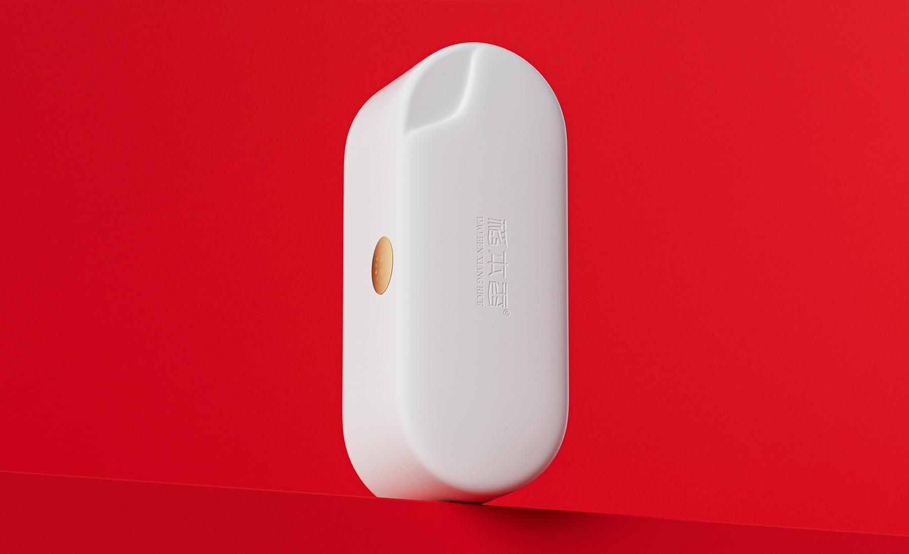 包裝創(chuàng)意設計