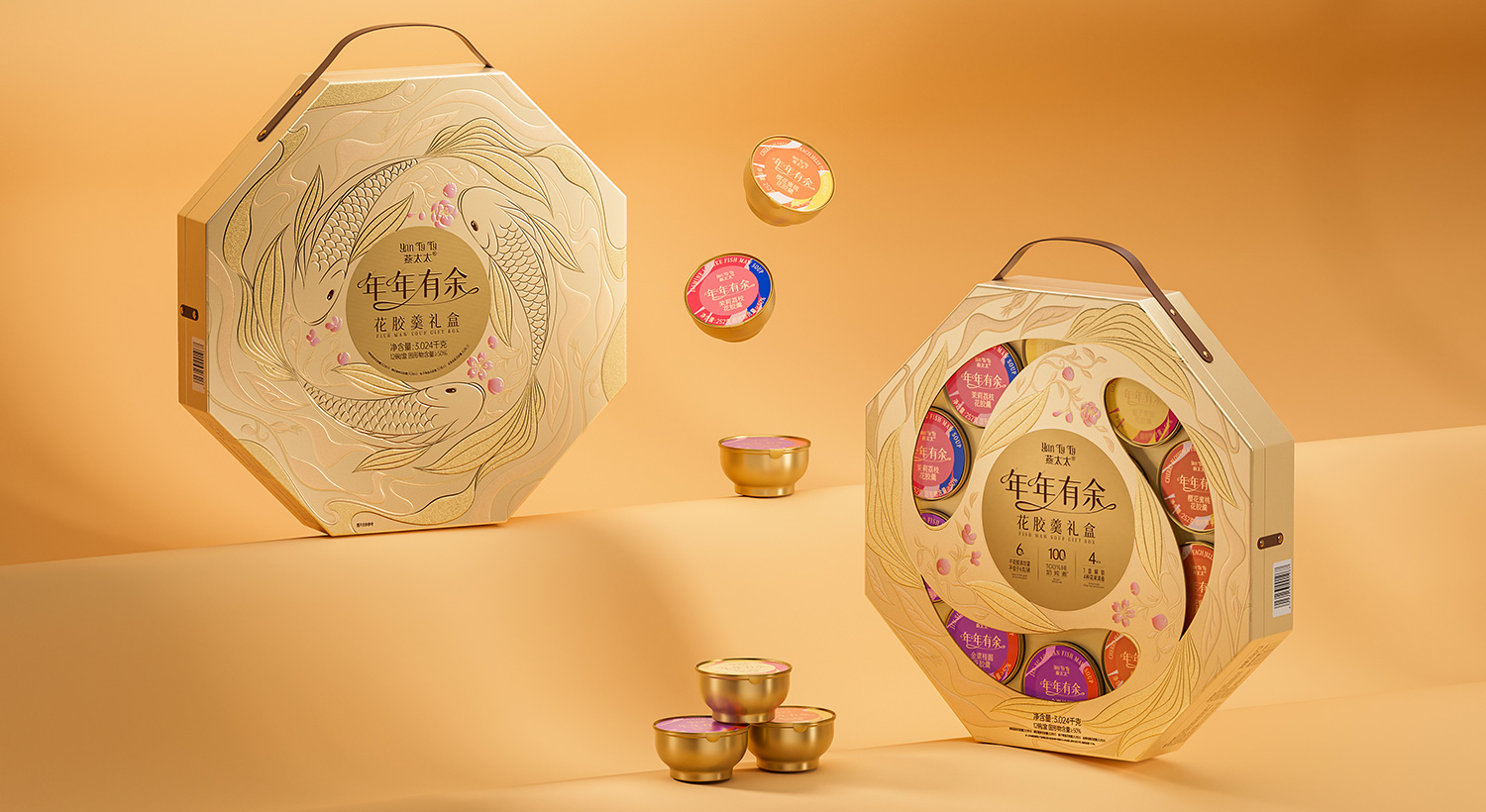 山姆會員店年年有余花膠羹新年禮盒包裝設計